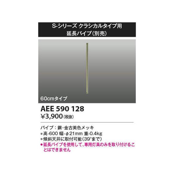 AEE590128 RCY~Ɩ CeAt@ ݂艺pCv60cm^Cv