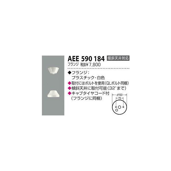 AEE590184 RCY~Ɩ CeAt@ GV[Y݂艺ptW