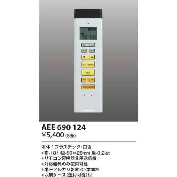 AEE690124 RCY~Ɩ ^Cvp }`R