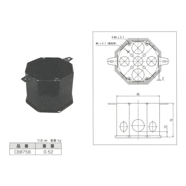 CB875B 電成興業 八角コンクリートボックス(塗装)[H75] (30個入)