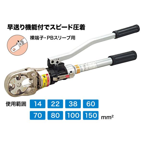 工具の楽市西田 マルチパワーツール充電式油圧ポンプ本体のみ NC-E750-36-H 工具の楽市西田 マルチパワーツール充電式油圧ポンプ本体のみ NC-E750-36-H