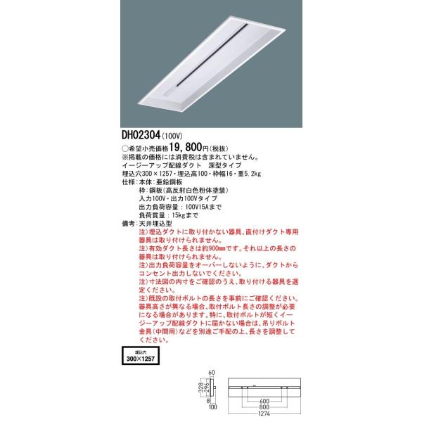 DH02304 pi\jbN z_Ng[ ̖^x[XCgՂɐݒu [^^Cv W300