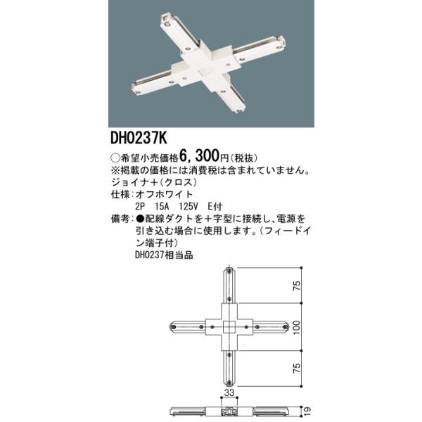 DH0237K pi\jbN WCi+(NX)(ItzCg)