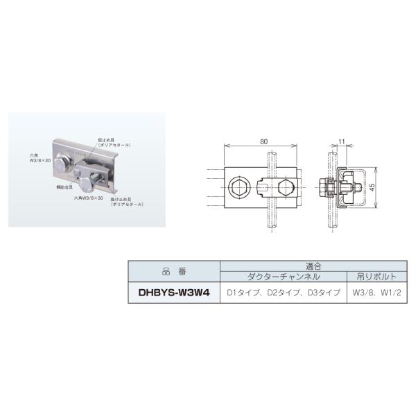 nagamono-taroto_dhbys-w3w4