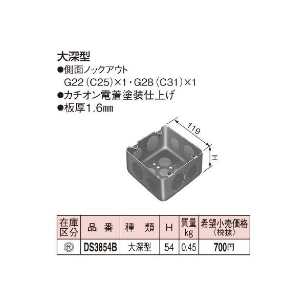 nagamono-taroto_ds3854b