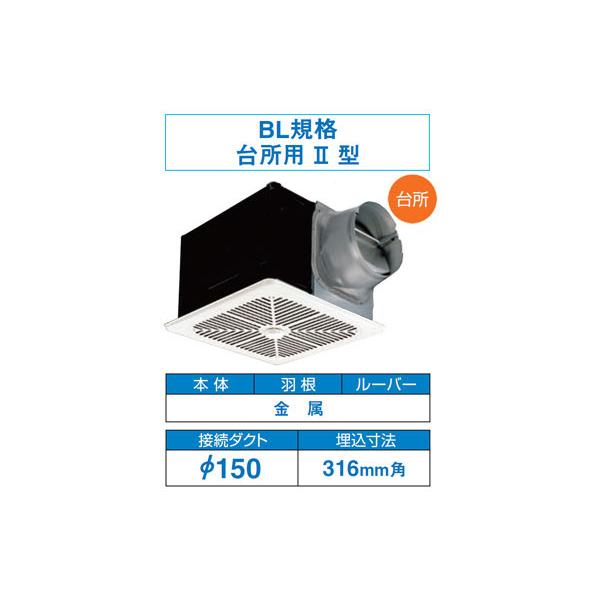 DVF-20MQHB 東芝 ダクト用換気扇(φ150用・強-弱速調付・左排気)BL規格