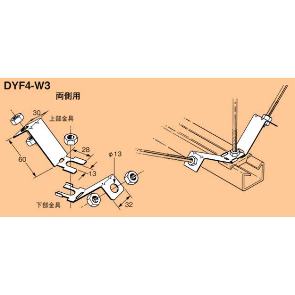 nagamono-taroto_dyf4-w3 nagamono-taroto_dyf4-w3