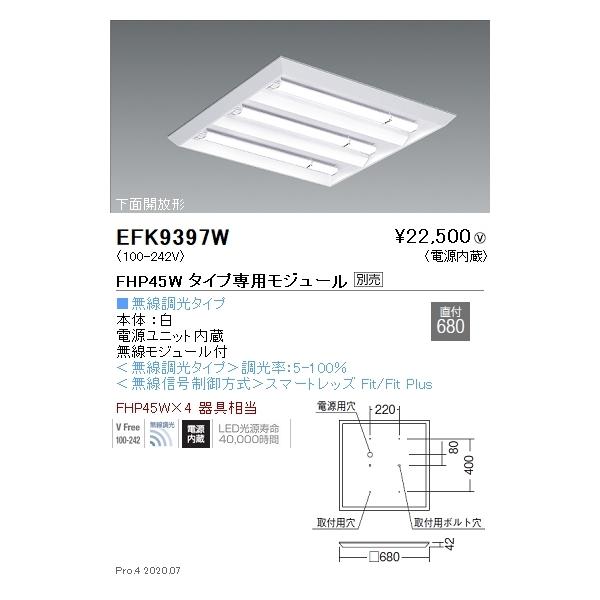 EFK9397W Ɩ LEDXNGAx[XCg t ʊJ` 600V[Yyvʔz