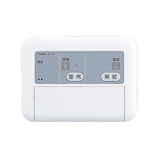 【未使用】アイホン　電気錠コントローラー　EL-P JP Amazon | アイホン 電気錠コントローラー EL-PJP-EA | 電設用部品