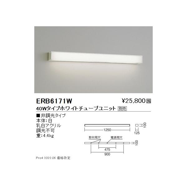 ERB6171W Ɩ eNjJuPbg 40W^Cvyvʔz