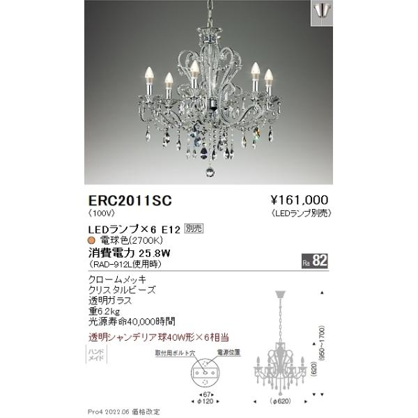 ERC2011SC Ɩ VfAyvʔz