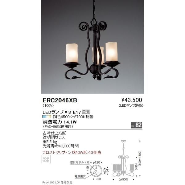 ERC2046XB Ɩ VfAyvʔz