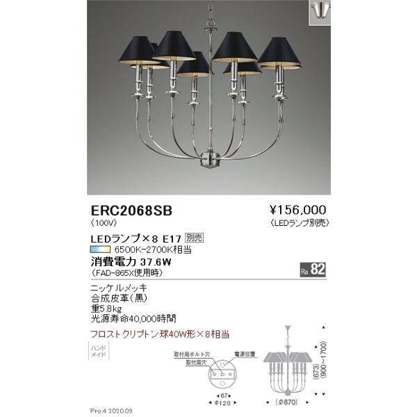 ERC2068SB Ɩ OA[VfA 8p jbPbLyvʔz