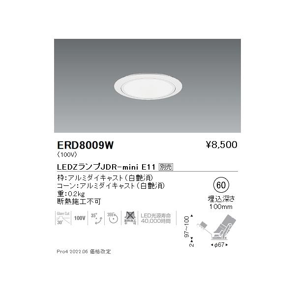 ERD8009W Ɩ JDR~jjo[T_ECg R[ 60yvʔz