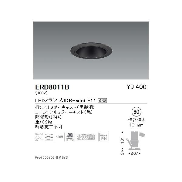 ERD8011B Ɩ JDR~jEhx[X_ECg R[ 60yvʔz