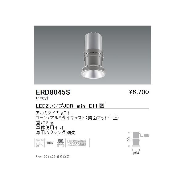 ERD8045S Ɩ icq~j VXe_ECg p̃x[X_ECgyvʔz