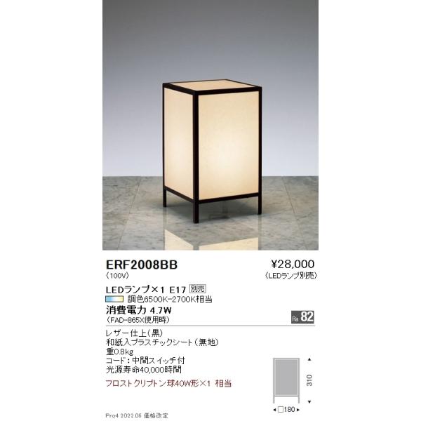 ※商品画像はイメージのため色味や大きさなど画像と異なる場合があります。※商品説明についてはページ下部をご覧ください。※上記より詳しい仕様や取付方法などは各メーカーサイトをご参照ください。※商品によっては電気工事士の資格が必要になる場合があります。