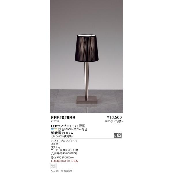 ※商品画像はイメージのため色味や大きさなど画像と異なる場合があります。※商品説明についてはページ下部をご覧ください。※上記より詳しい仕様や取付方法などは各メーカーサイトをご参照ください。※商品によっては電気工事士の資格が必要になる場合があります。