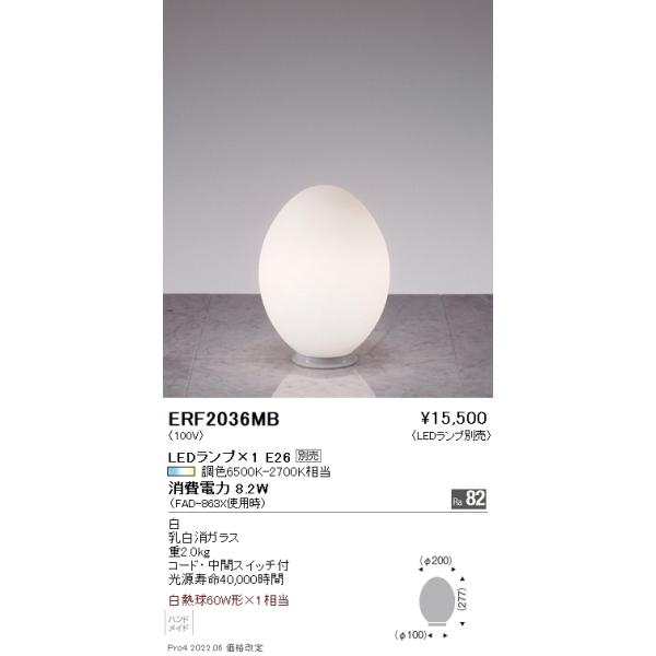 遠藤照明 フロアスタンドの人気商品・通販・価格比較 - 価格.com 遠藤照明 フロアスタンドの人気商品・通販・価格比較 - 価格.com