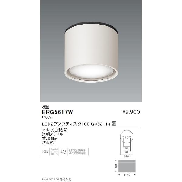 ERG5617W Ɩ V[Ock cPTO POO VT yvʔz