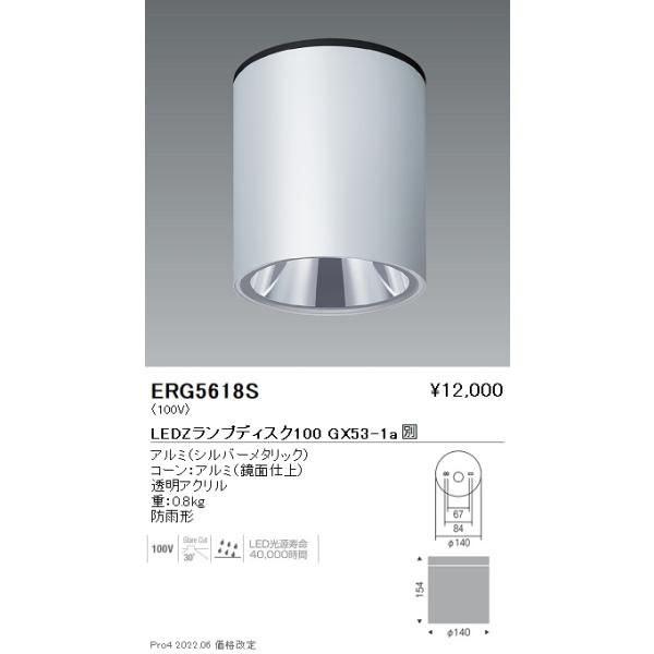 ERG5618S Ɩ V[Ock cPTO POO VT Vo[yvʔz