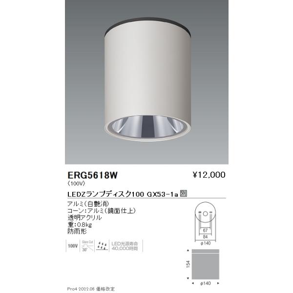 ERG5618W Ɩ V[Ock cPTO POO VT yvʔz