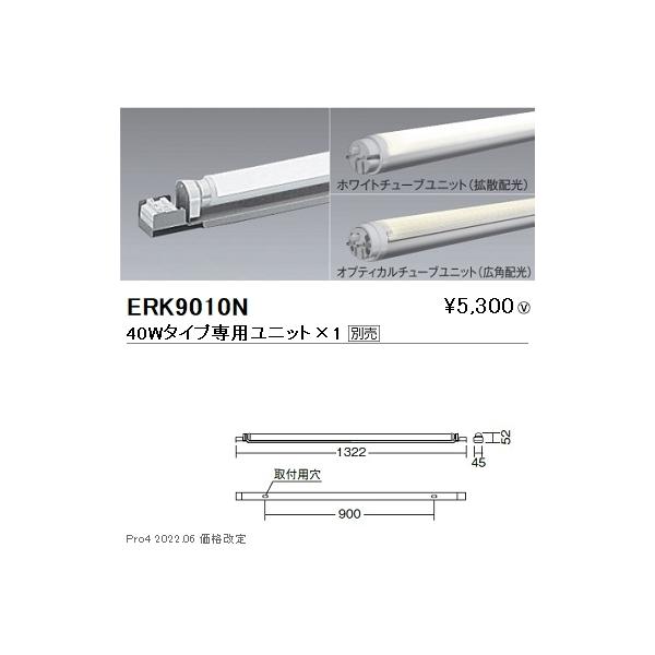 ERK9010N Ɩ ԐڃV[V P SOv×P 񒲌yjbgʔz