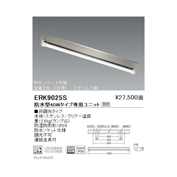 ERK9025S Ɩ rtrh`EhJ`txm`SOv×P^Cvyjbgʔz