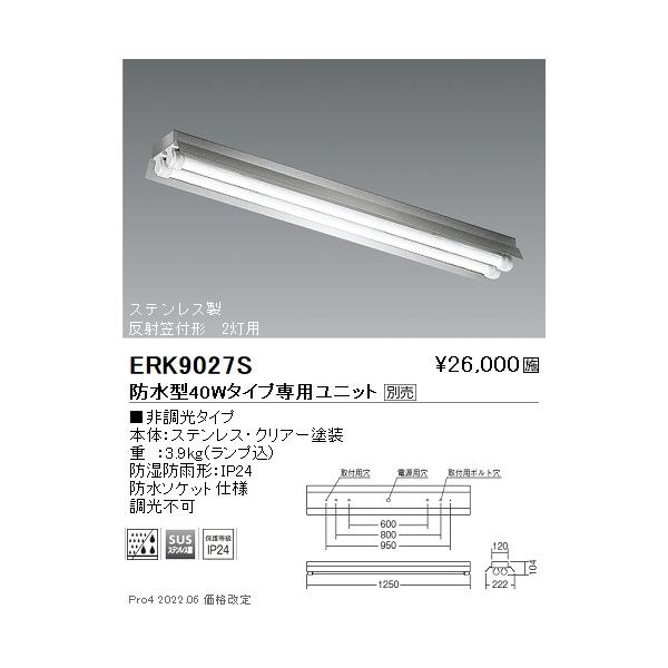 ERK9027S Ɩ rtrh`EhJ`ˊ}tSOv×Q^Cvyjbgʔz