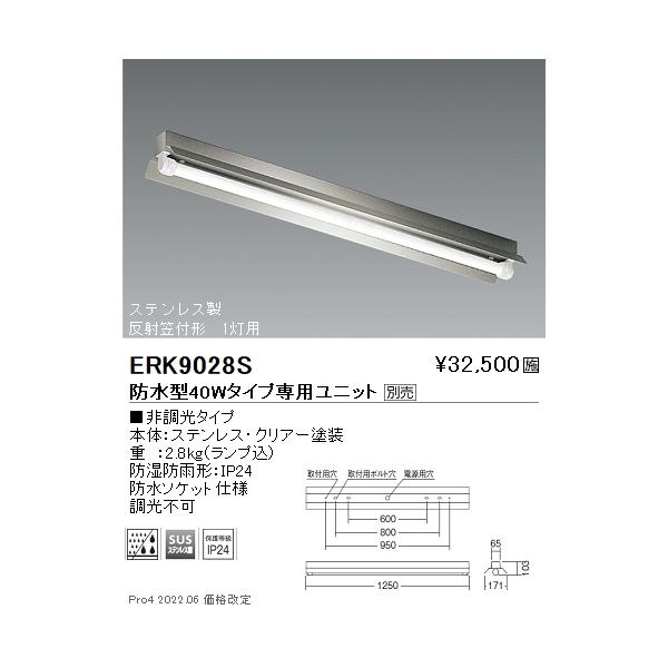 ERK9028S Ɩ rtrh`EhJ`ˊ}tSOv×P^Cvyjbgʔz