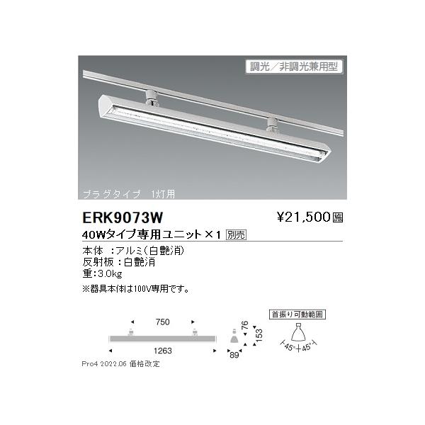 ERK9073W Ɩ X|bgCgvO stadSOv×Pyjbgʔz