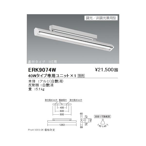 ERK9074W Ɩ X|bgCgtW stadSOv×Pyjbgʔz