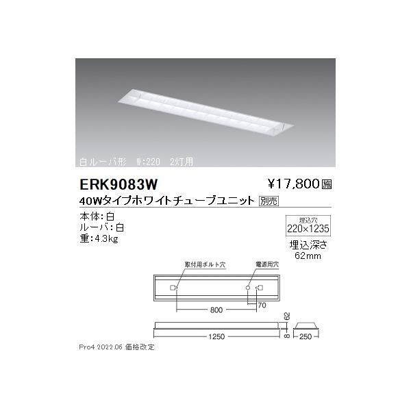 ERK9083W Ɩ x[Xek stadSOv×Qyjbgʔz