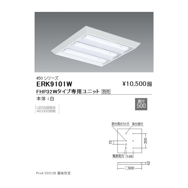 ERK9101W Ɩ egoRQ^Cv ×R [o[ȂtTOOpyjbgʔz