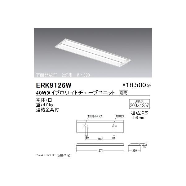 ERK9126W Ɩ  ʊJvROO SOv Qyjbgʔz