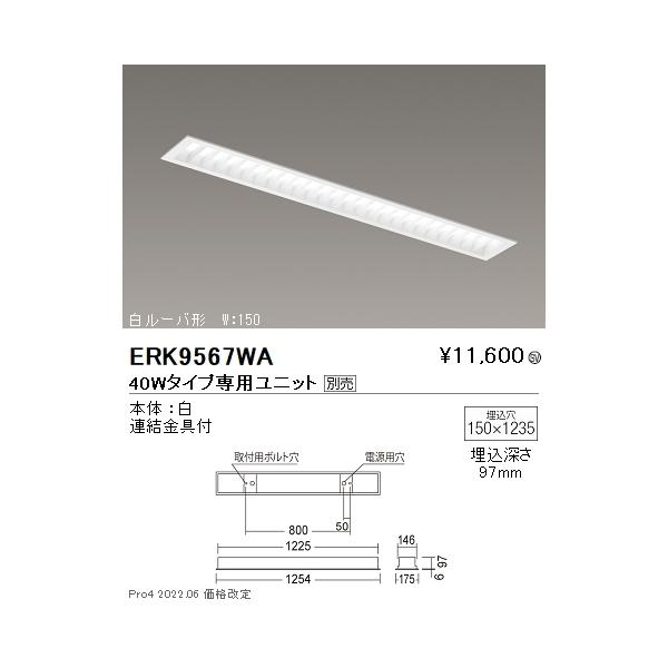 ERK9567WA Ɩ rnkhc s k SOv`{ [o vPTOyjbgʔz