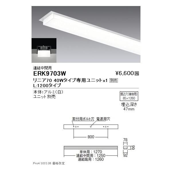 ERK9703W Ɩ jAVO Aԗp SOv^Cv yjbgʔz