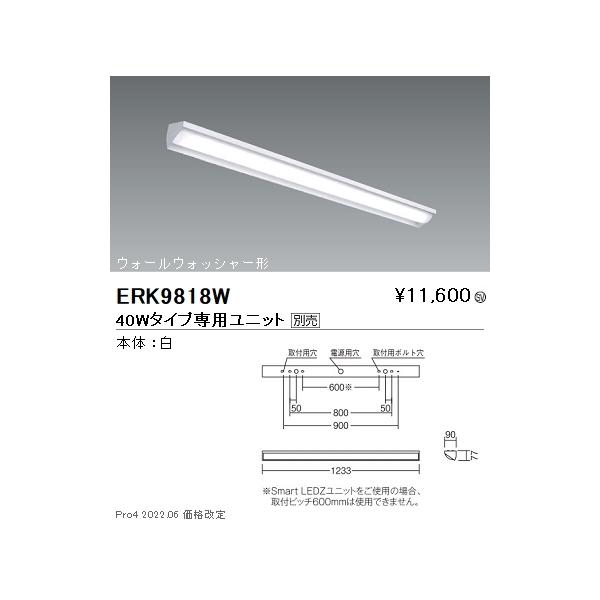 ERK9818W Ɩ rnkhc stad k EH[EHbV[SOv^Cvyjbgʔz