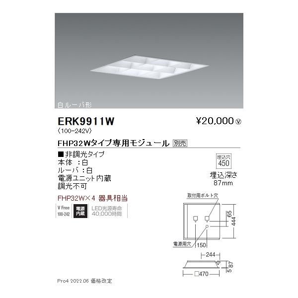 ERK9911W Ɩ XNGAx[XCg [o[` 450yW[ʔz