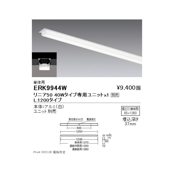 ERK9944W Ɩ jATO SOp { P̗pyjbgʔz