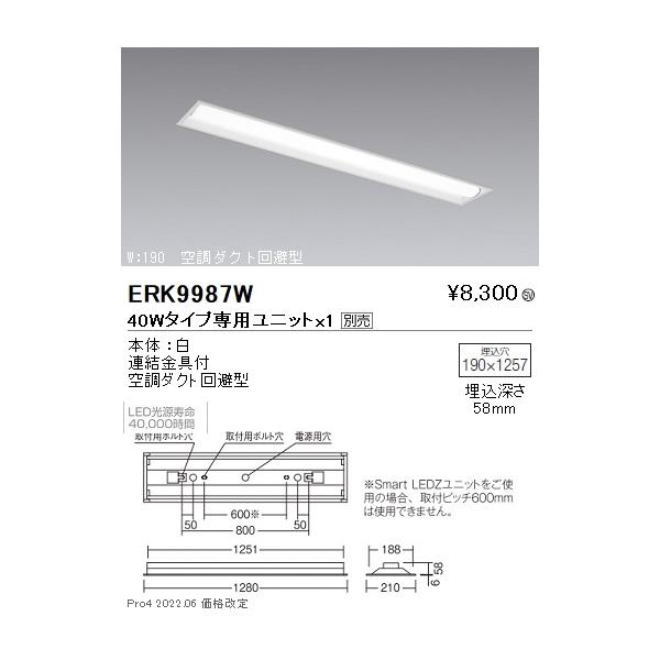 ERK9987W Ɩ rnkhc SOv{ vPXO ʊJyjbgʔz