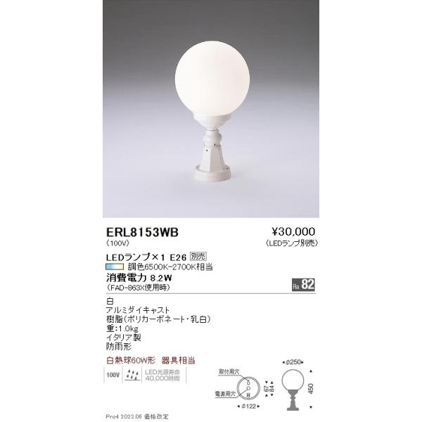 ERL8153WB Ɩ 和yvʔz