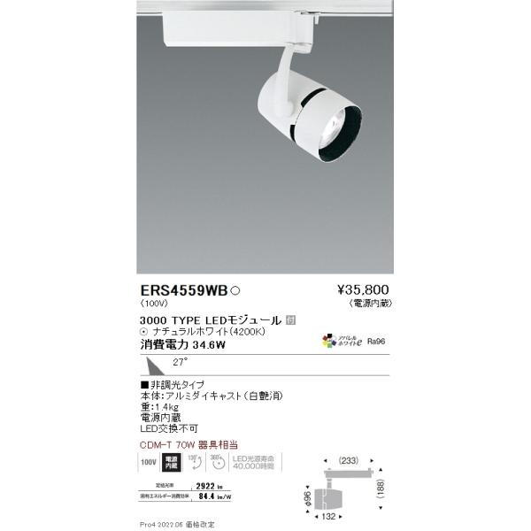 ERS4559WB Ɩ bnaX|bgCg ROOO^Cv ApvSQOOj Lp