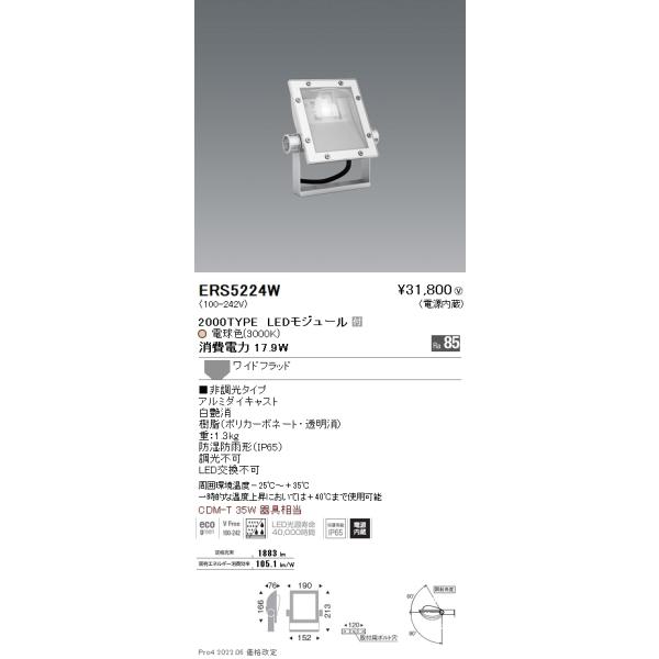 ERS5224W Ɩ Ŕ QOOO^Cv ROOOj qWT