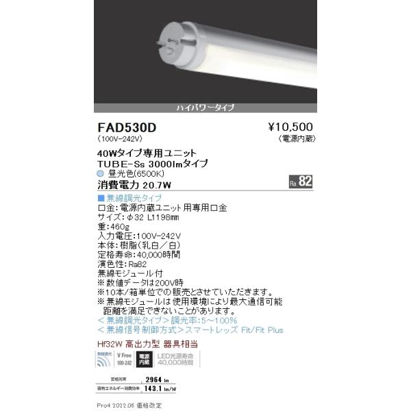 FAD530D Ɩ kdcy stad SOv` nCp[ UTOOjyugpszyK@풍Ӂz