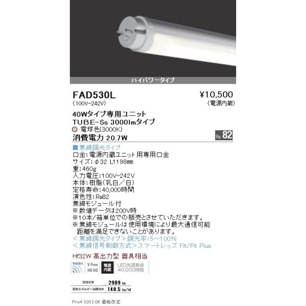 FAD530L Ɩ kdcy stad SOv` nCp[ ROOOjyugpszyK@풍Ӂz