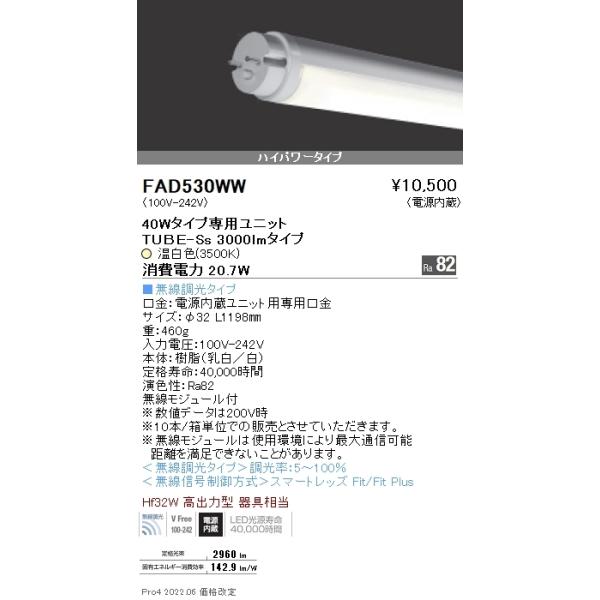 FAD530WW Ɩ kdcy stad SOv` nCp[ RTOOjyugpszyK@풍Ӂz