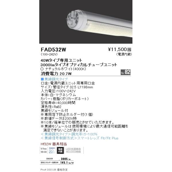 FAD532W Ɩ kdcy stad SOv` nCp[ SOOOjyugpszyK@풍Ӂz