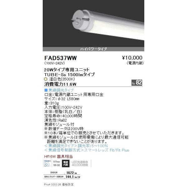 FAD537WW Ɩ kdcy stad QOv` nCp[ RTOOjyugpszyK@풍Ӂz