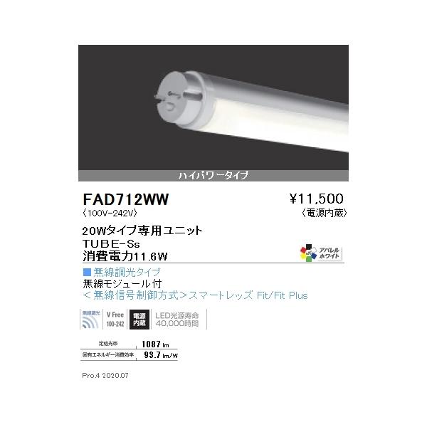 FAD712WW Ɩ kdcy stad QOv` nCp[ ROOOjyugpszyK@풍Ӂz